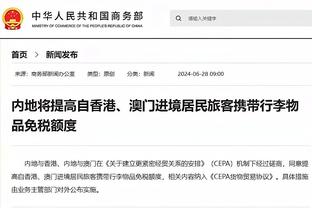 雷竞技app官方版下载ios截图3